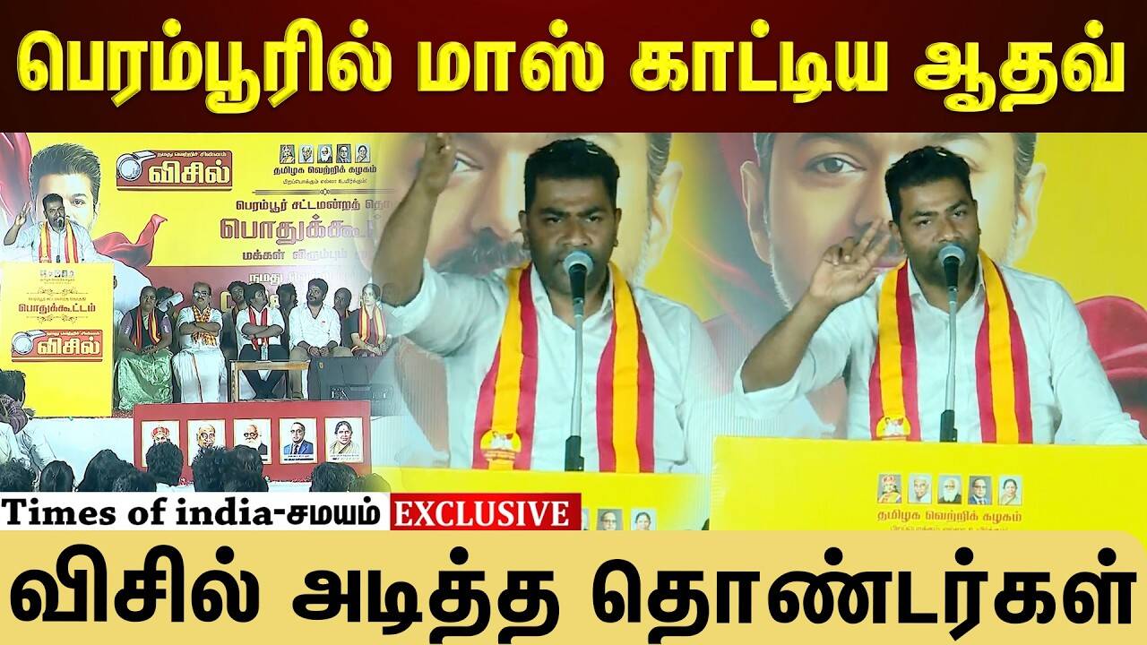 அதிமுகவில் மீண்டும் வெடித்த சர்ச்சை: எம்பி இன்பதுரை vs சோலை ராஜா – களக்கத்தில் தலைமை