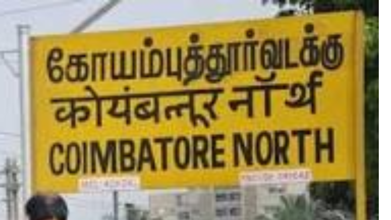 கோவையில் குப்பை சேகரிக்கும் வாகனங்களுக்கு ₹18 கோடியில் 10 பிரத்தியேக பார்க்கிங் மையங்கள்!
