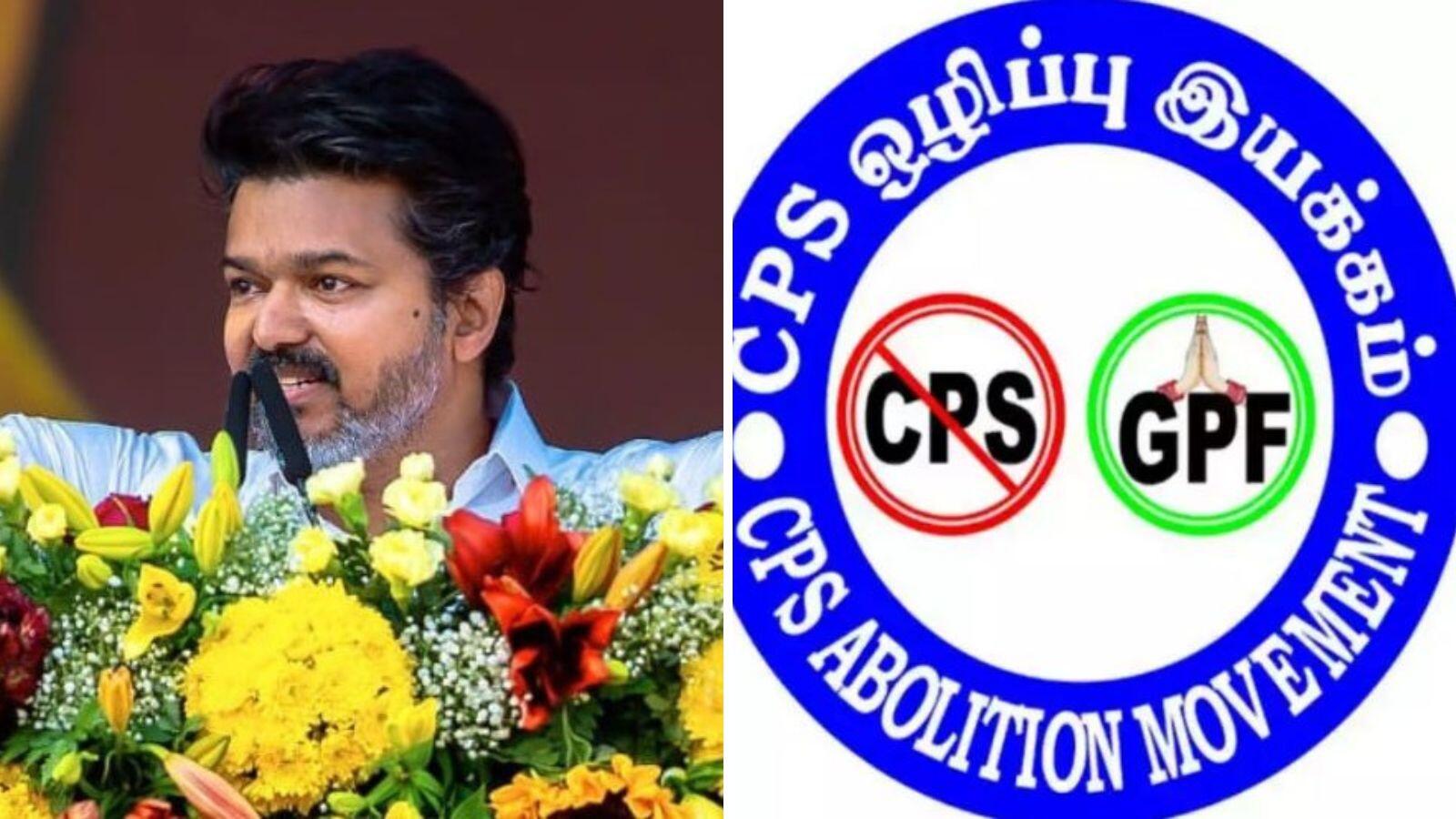 தேர்தலில் சொன்னது ஒன்று – இப்போது செய்வது ஒன்று : CPS ஒழிப்பு இயக்கம் முக்கிய முடிவு