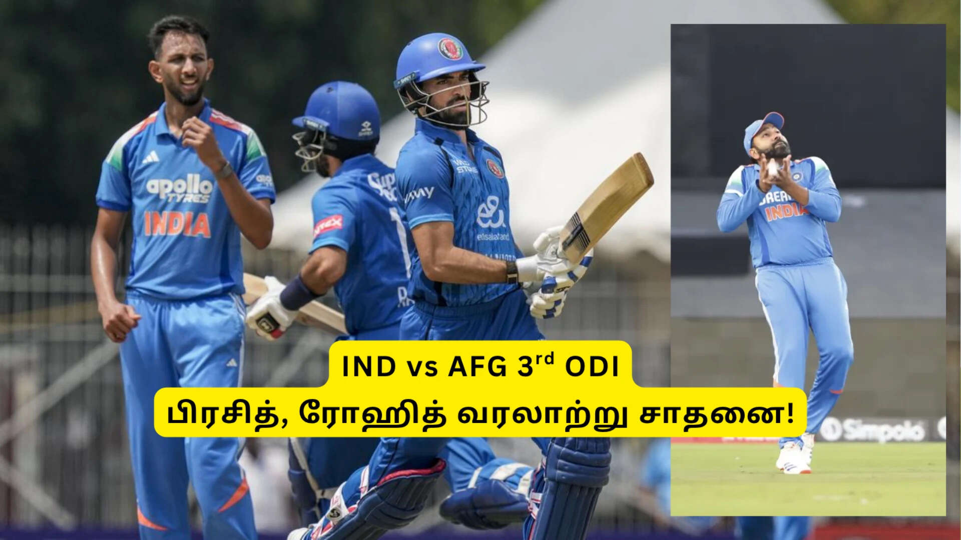 IND vs AFG – அதிவிரைவாக 4 விக்கெட்கள்: ரோஹித், பிரசித் கிருஷ்ணா முரட்டு ரெக்கார்ட்: புள்ளி விபரம்